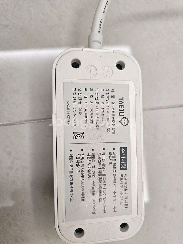 부엉이 클릭탭 멀티탭 USB 3구 3m, 2구 1.5m--4