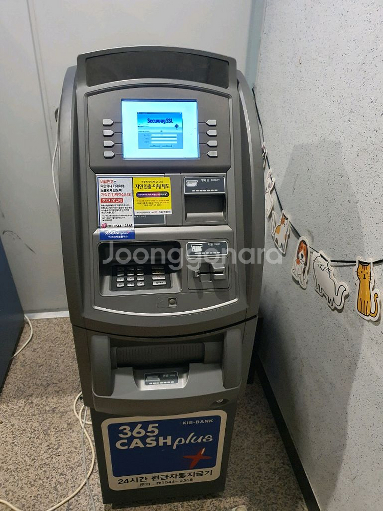 365 CASHplus 현금자동판매기--0