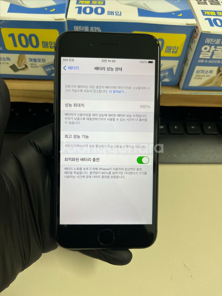 아이폰8 256G 그레이 SSS급!--6