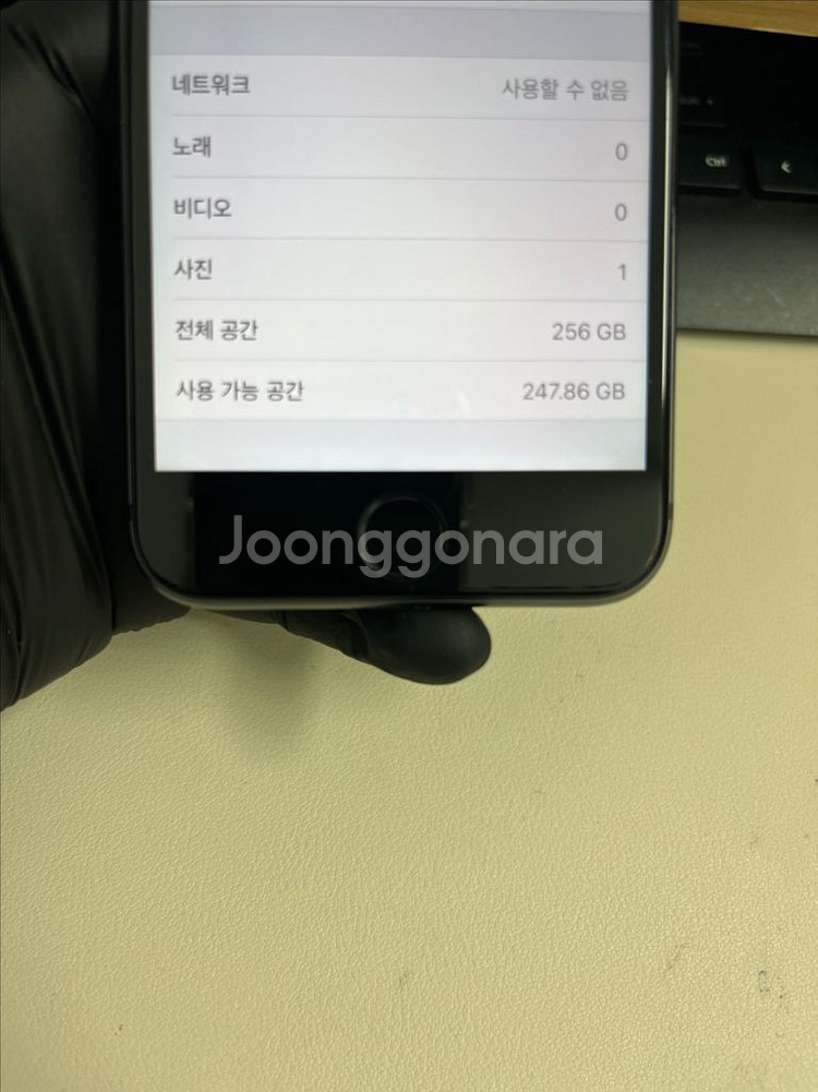 아이폰8 256G 그레이 SSS급!--8