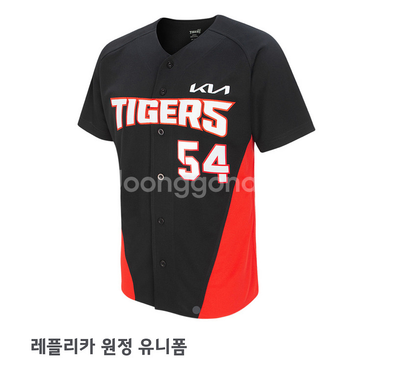 기아타이거즈 원정 레플리카 90 노마킹--0