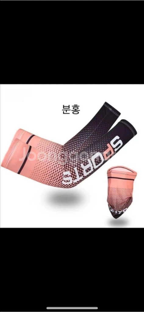 팔토시+넥커버 세트 새상품--0