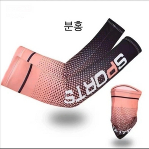 팔토시+넥커버 세트 새상품