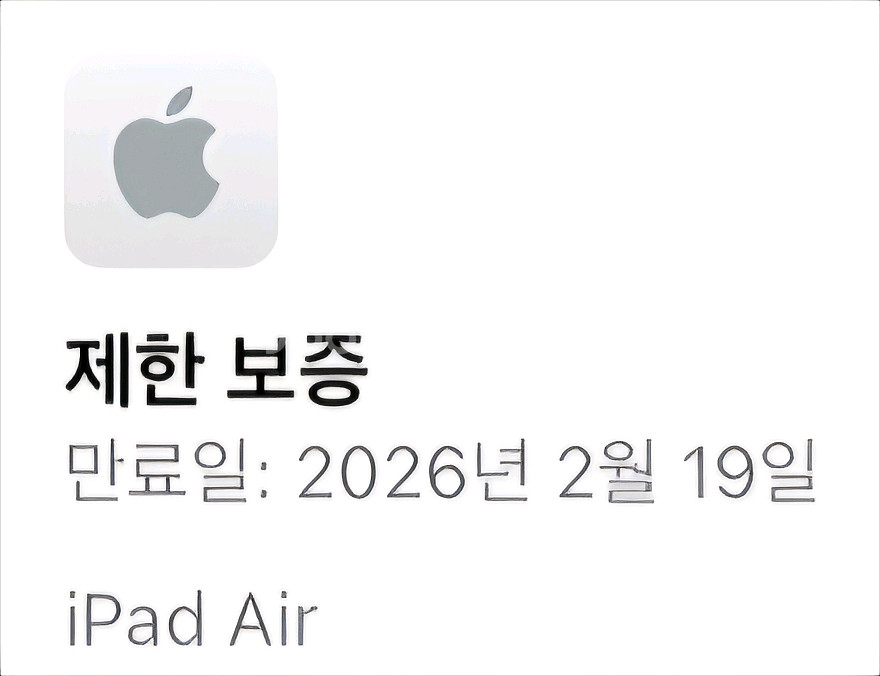 아이패드 에어 M2 128GB wifi--6