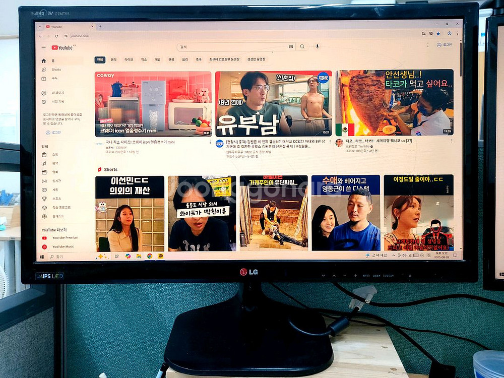 엘지 lg 27인치 tv 티비 모니터 27mt55d--0