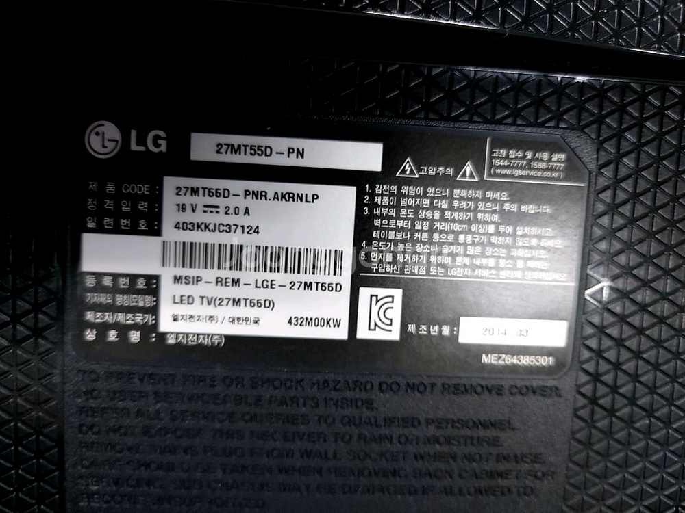 엘지 lg 27인치 tv 티비 모니터 27mt55d--3