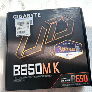 기가바이트 B650M K 메인보드