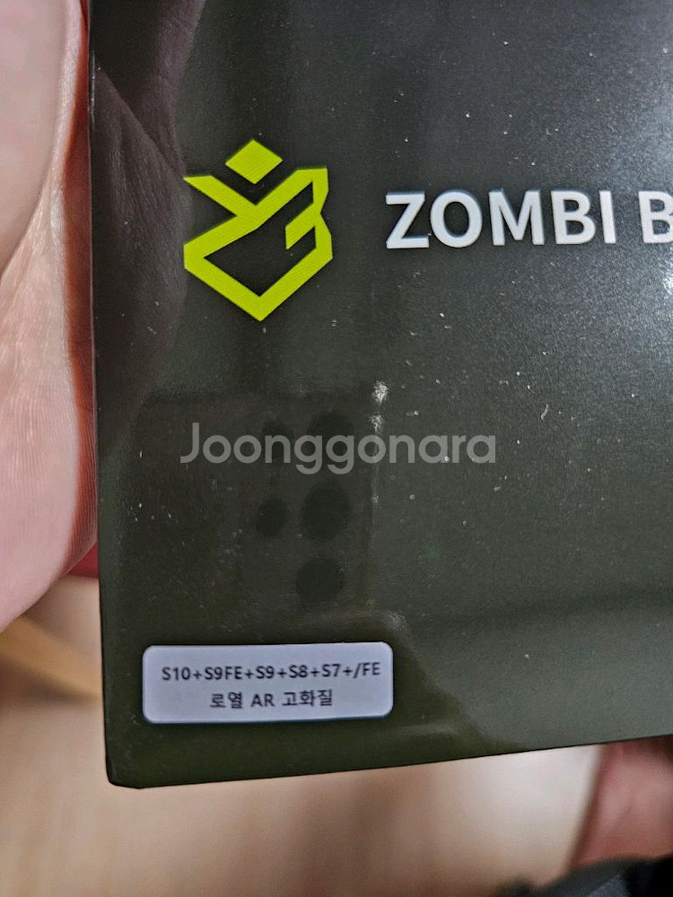 액정보호필름 갤럭시 탭 S10+, S9+, S8+--3