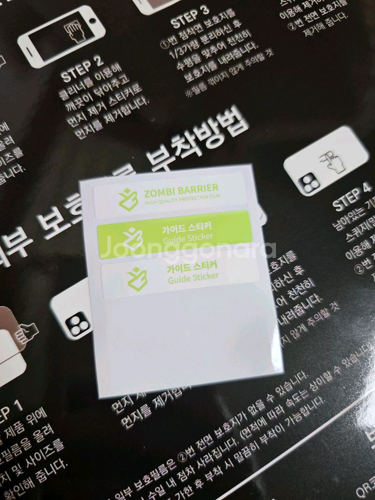 액정보호필름 갤럭시 탭 S10+, S9+, S8+--2