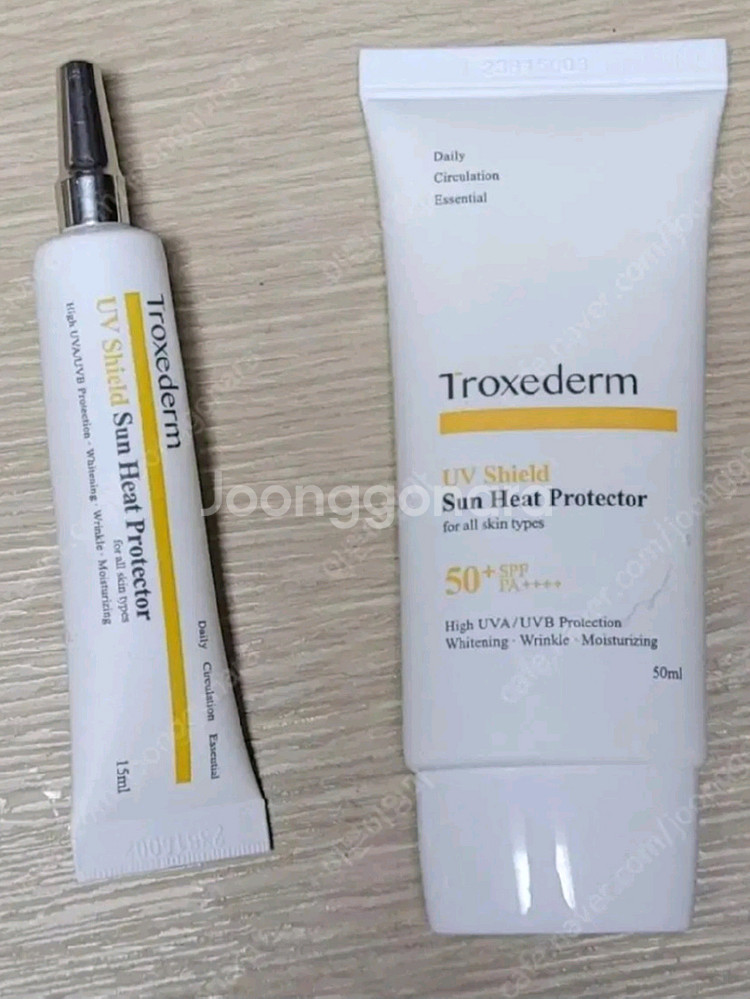 트록세덤 선크림 50ml + 15ml--0