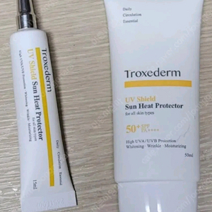 트록세덤 선크림 50ml + 15ml