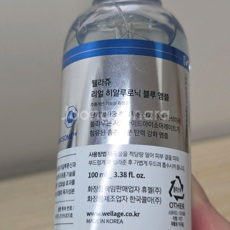 웰라쥬 히알루로닉 앰플 100ml+60ml--1
