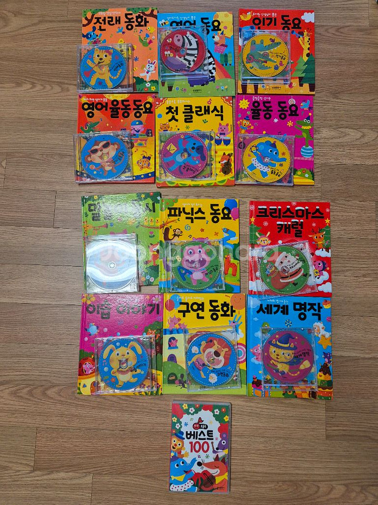 보들북 책 CD 세트--1