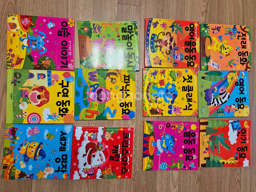 보들북 책 CD 세트--2