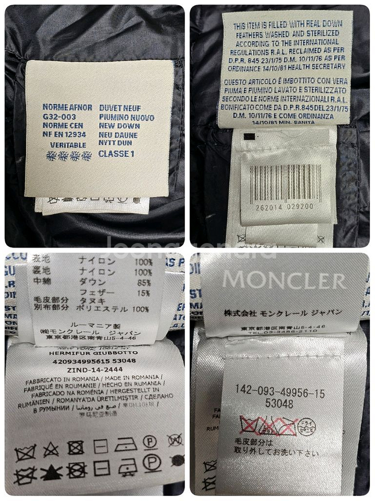 정품 여성 몽클레어 헤르민퍼 (경량급) 롱패딩 00사이--7