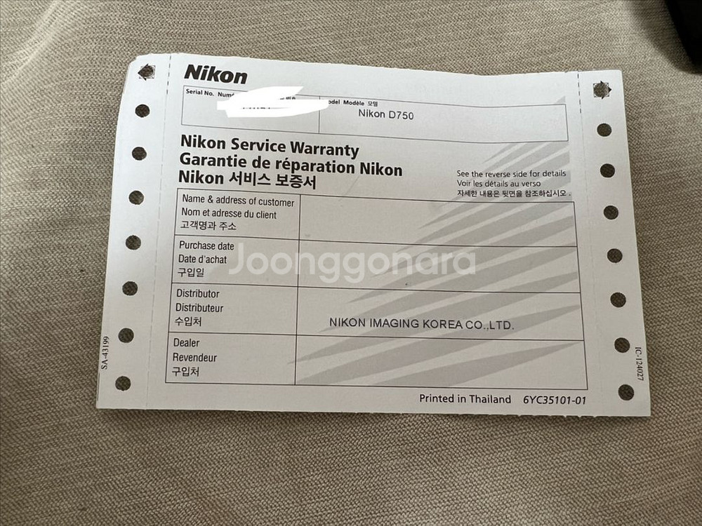 니콘 D750 + 세로그립 펀매합니다.--5