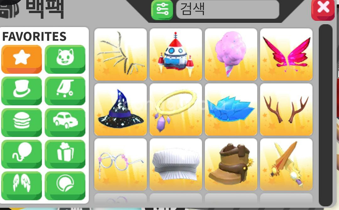입양하세요 펫 의상 일괄 18개 0.2 판매합니다!--0
