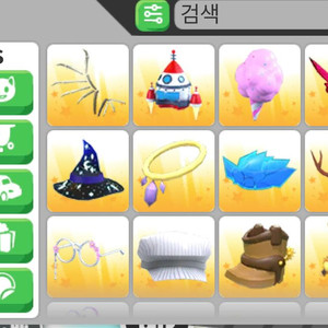 입양하세요 펫 의상 일괄 18개 0.2 판매합니다!