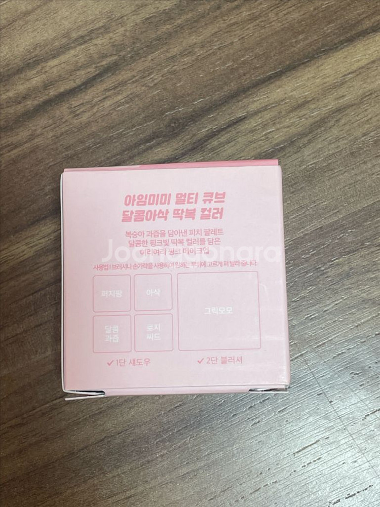 아임미미 멀티 큐브 10호 크런치 피치--1