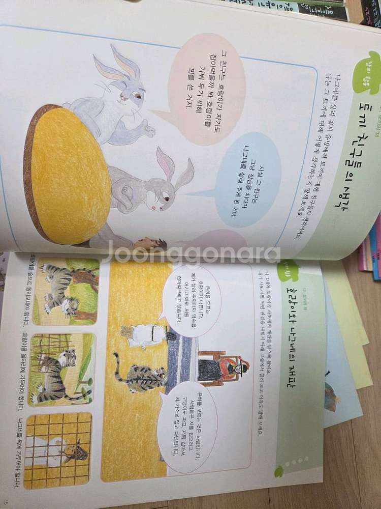 우리아라 옛이야기ㅡ오디오,독후활동포함--3