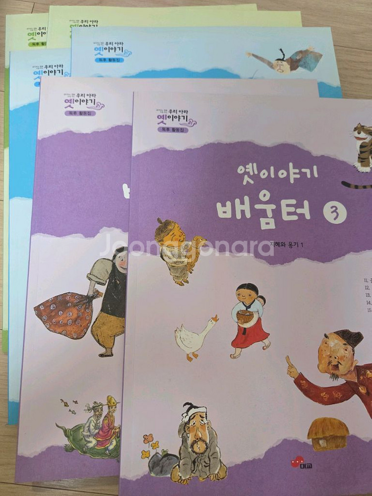 우리아라 옛이야기ㅡ오디오,독후활동포함--2
