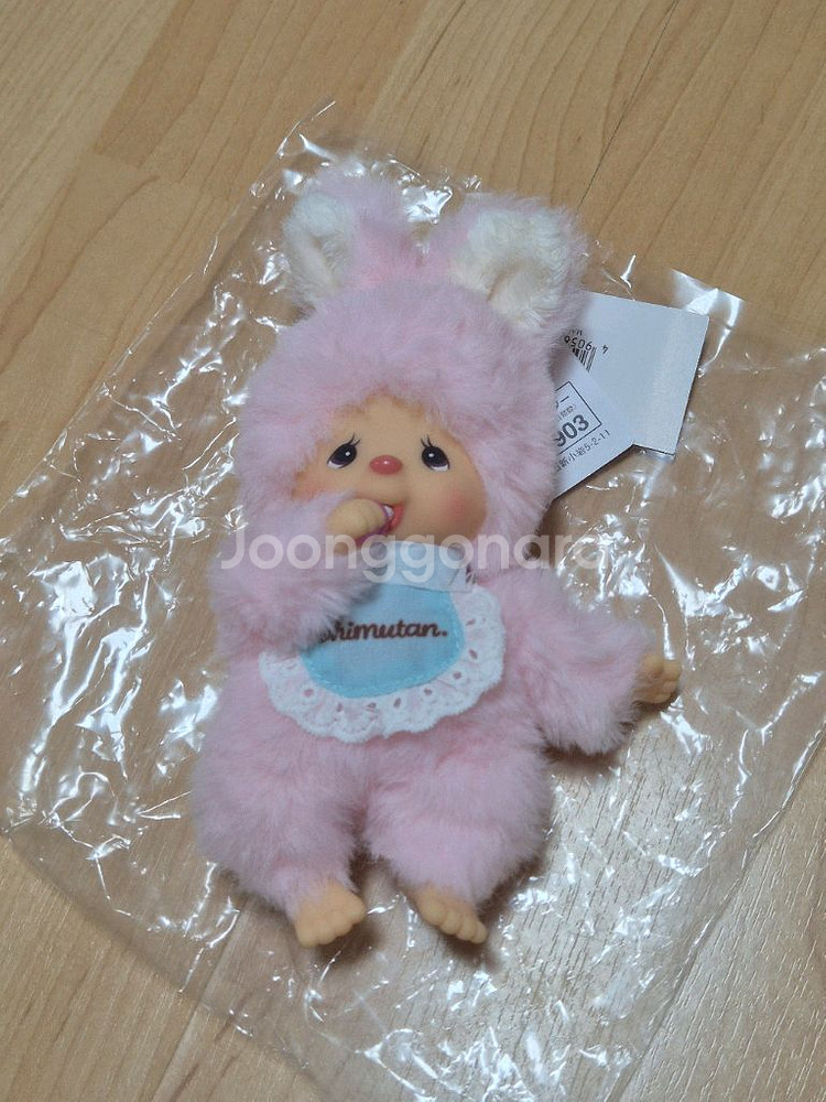 몬치치 치무탄 핑크--0