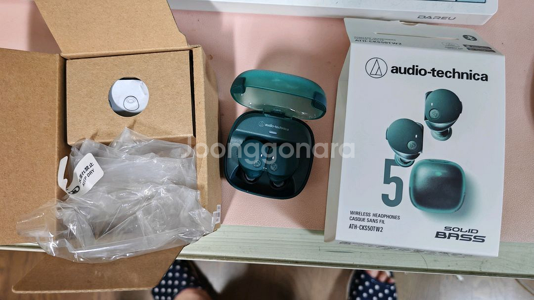 오디오테크니카 ATHCKS50TW2 팔아요--2