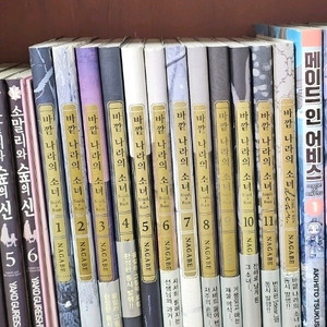 바깥나라의소녀 전권/추가부록지포함