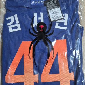 2025 한화 썸니폼 새상품 3xl