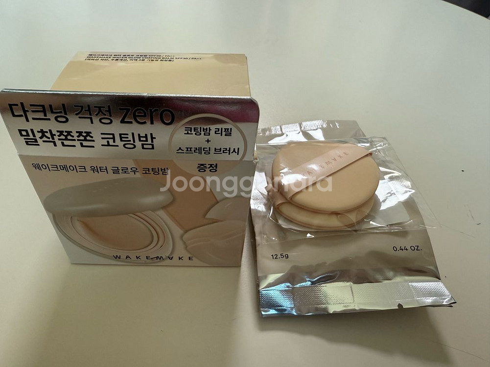 (에눌가능) 웨이크메이크 코팅밤 02호--0