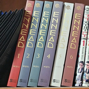 엔네아드 1~6권