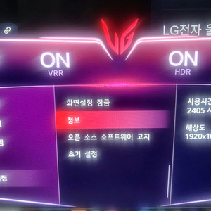 32gs95ue oled 모니터 직거래