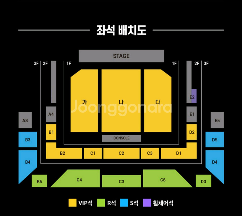 현역가왕2 8월16일 청주 1시콘 6열--0