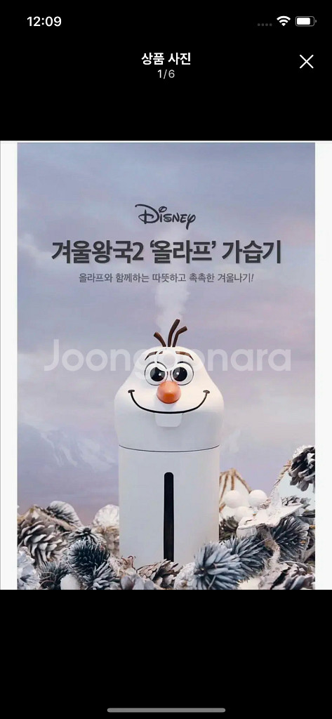 겨울왕국 올라프 가습기--0