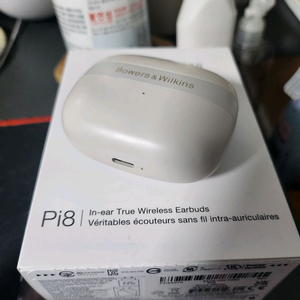 b&w pi8 이어폰