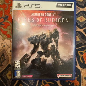 PS5 아머드 코어 6 루비콘의 화염