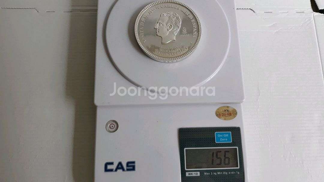 직거래] 5 온스 [ 스페인 (국왕) ] (순)은 코인--5