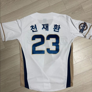 NC다이노스 클러치 천재환 유니폼