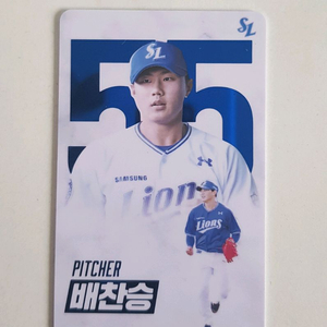 2025 삼성라이온즈 블루포카 배찬승(홀로그램) 포카