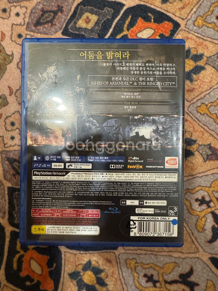 PS4 다크소울 3 GOTY 에디션--1