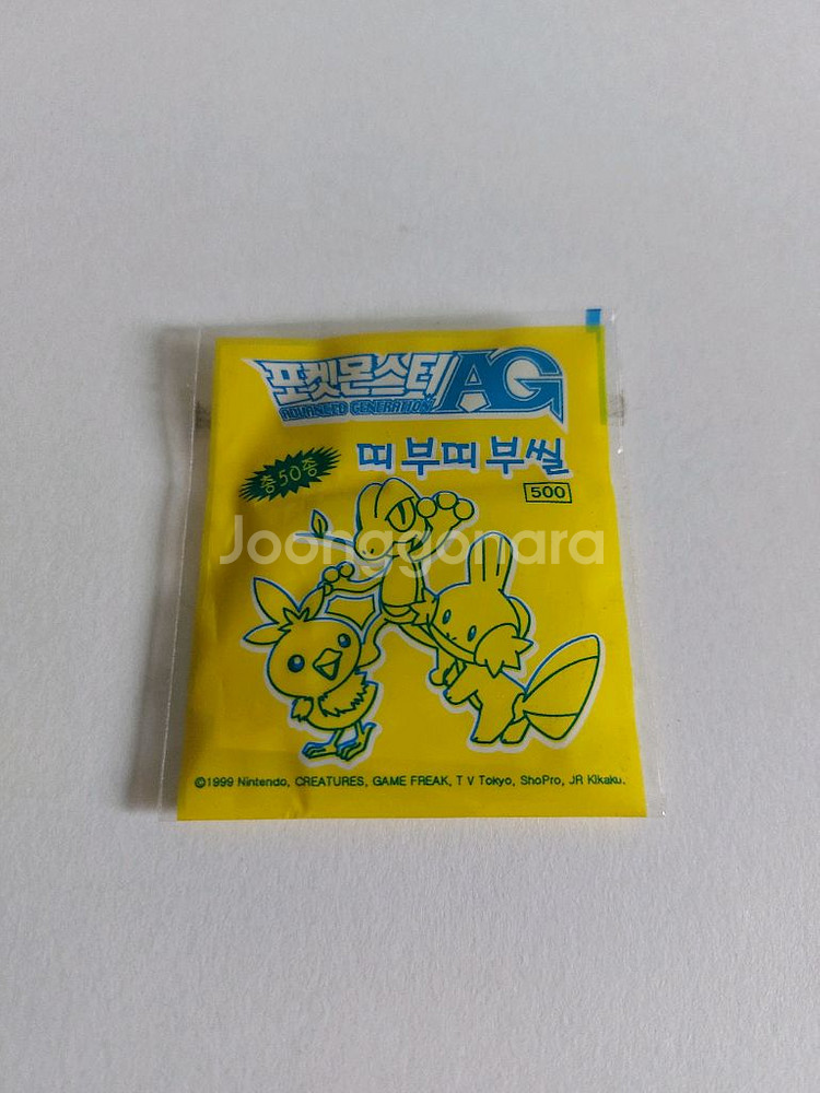 옛날 포켓몬스터AG 몬스터 띠부띠부씰 스티커 팝니다--0