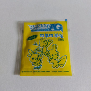 옛날 포켓몬스터AG 몬스터 띠부띠부씰 스티커 팝니다