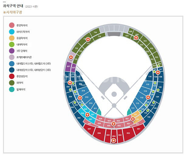 8/15 롯데vs삼성 사직구장 선예매 구합니다.--0