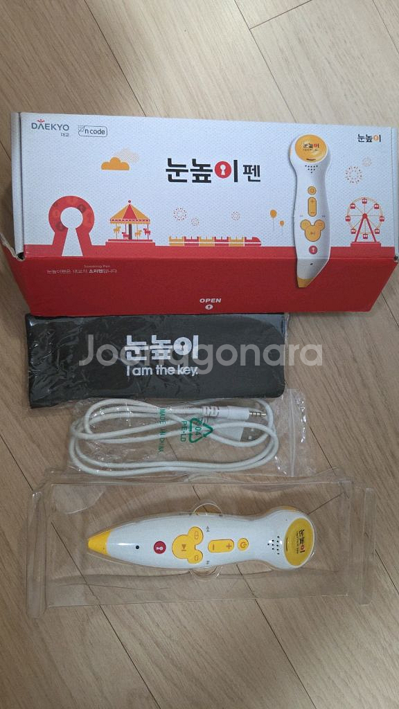 눈높이 소리 펜 ㅡ 영어교육--2