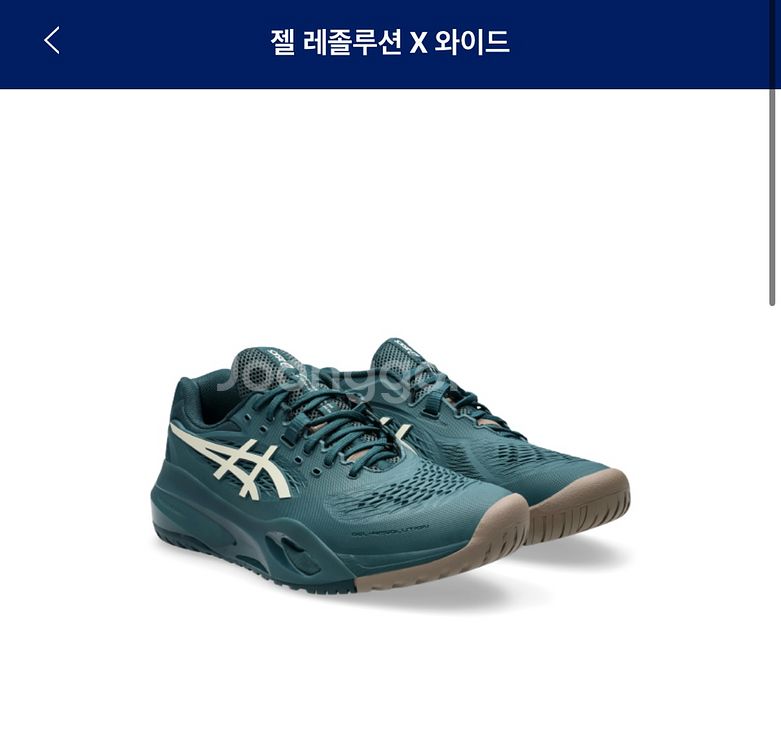 아식스 젤레졸루선x 와이드 295--0
