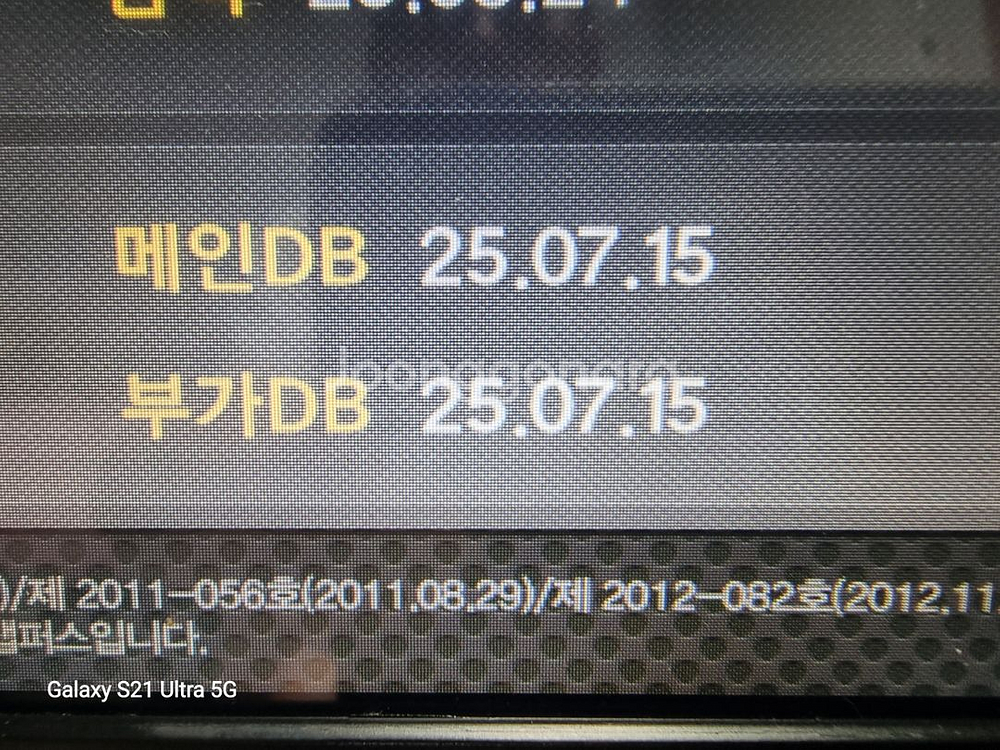 파인드라이브 IQ 3D 7000 블랙. 16기가.--1