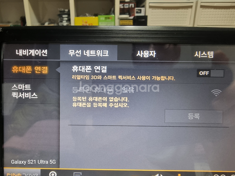 파인드라이브 IQ 3D 7000 블랙. 16기가.--5