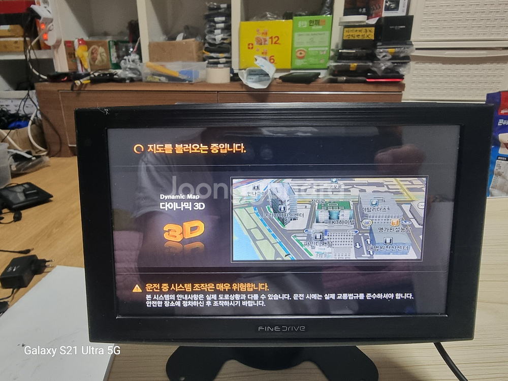 파인드라이브 IQ 3D 7000 블랙. 16기가.--7