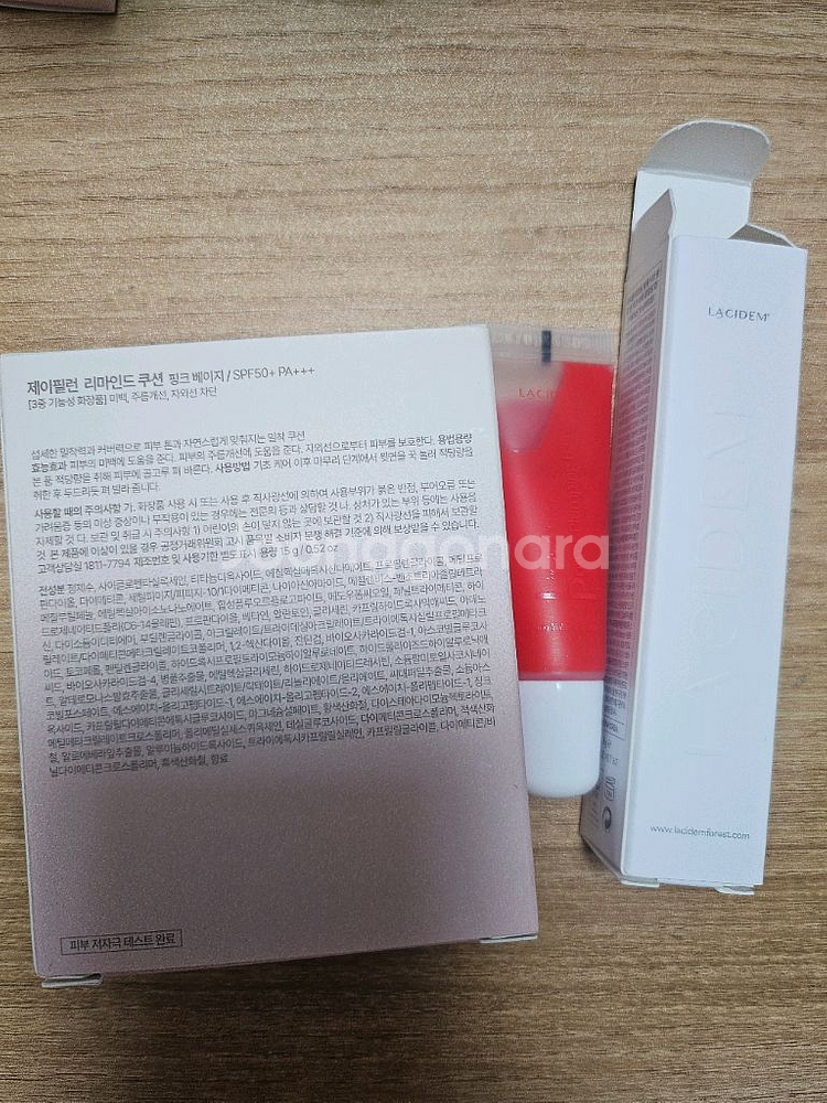 라시뎀 제이필런 핑크쿠션+립앤치크--1