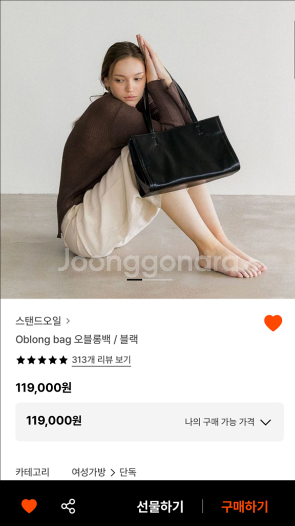 스탠드오일 오블롱백 블랙--8